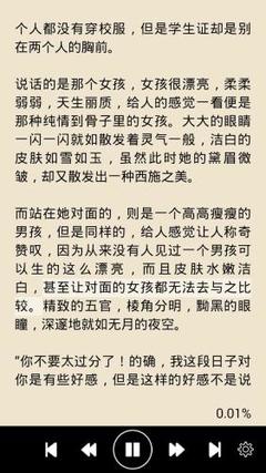 爱游戏体育在线官网